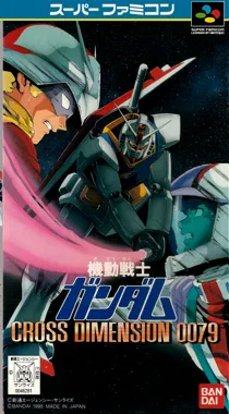 Kidou Senshi Gundam - Cross Dimension 0079 (Japan) box cover front